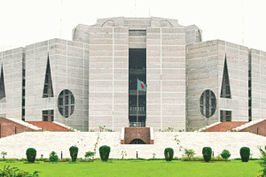 আজ বিকেলে বসছে সংসদের তৃতীয় অধিবেশন