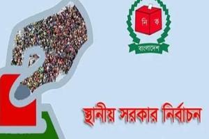 সিলেট থেকে শুরু হবে স্থানীয় নির্বাচন : ইসির প্রস্তুতি সম্পন্ন