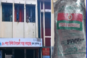 ছাতক স্বাস্থ্য কমপ্লেক্সে রোগীকে মেয়াদোত্তীর্ণ স্যালাইন দেওয়ার অভিযোগ
