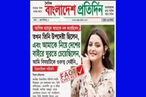 পরীমনিকে নিয়ে দেশের বাইরে যেতে চেয়েছিলেন আসিফ মাহমুদ!