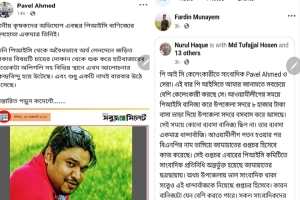 শাল্লায় পিআইসি নিয়ে অভিযোগ-প্রতিআভিযোগে মুখোমুখি কমিটির দুই সদস্য