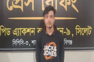 হবিগঞ্জে অপহৃত স্কুলছাত্রী উদ্ধার,অপহরণকারী গ্রেফতার