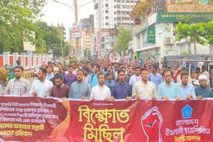 সিলেটে ছাত্রশিবিরের বিক্ষোভ মিছিল