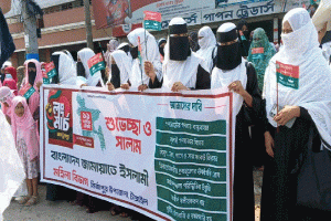 ১১ দলের লংমার্চকে স্বাগত জানাতে রাজপথে নারীরা