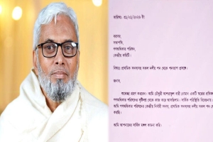 গণঅধিকার পরিষদ থেকে হবিগঞ্জ জেলা সভাপতি নোমানের পদত্যাগ