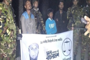 হবিগঞ্জে আচরণবিধি লঙ্ঘনে জামায়াত–বিএনপির চার সমর্থককে কারাদণ্ড