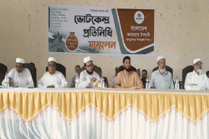জগন্নাথপুরে জামায়াতের ভোট কেন্দ্র প্রতিনিধি সম্মেলন