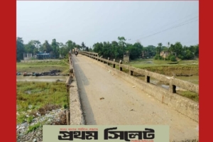 ভাঙা রেলিং, সরু পথ, দোয়ারাবাজার-শরীফপুর সেতু যেন প্রতিদিনের আতঙ্ক
