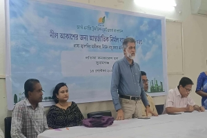 সুনামগঞ্জে আন্তর্জাতিক নির্মল বায়ু দিবস পালন
