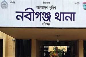নবীগঞ্জে পানিতে ডুবে শিশুর মৃত্যু