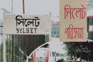 সিলেটে নজরুল জন্মোৎসব আজ 