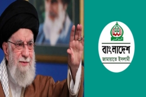 খামেনির শেষ বিদায়ে ইরান যাচ্ছে জামায়াতের উচ্চপর্যায়ের সংসদীয় প্রতিনিধিদল