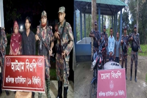 সিলেট সীমান্তে বিজিবির অভিযানে এফডিএমএন সদস্যসহ আটক ৩