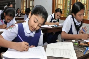 প্রাথমিক বৃত্তি পরীক্ষার ফল প্রকাশ