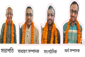 মাধবপুরে কেমিস্ট অ্যান্ড ড্রাগিস্ট সমিতির নির্বাচন অনুষ্ঠিত