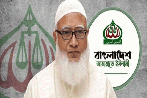 নতুন নেতৃত্বের খোঁজে জামায়াত : ডিসেম্বরে আমির নির্বাচন