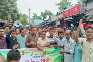 তাহিরপুরে সেচ্ছাসেবক দলের ৪৫তম প্রতিষ্ঠাবার্ষিকী উদযাপন