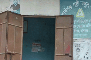 নবীগঞ্জে সব মিটার বন্ধ করে দেওয়ার হুমকী পল্লী বিদ্যুৎ কেন্দ্রের ইনচার্জ’র