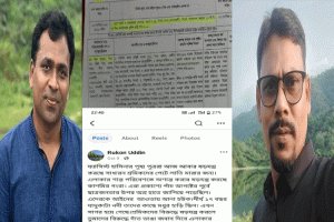 পরিবেশ ধ্বংস করে বালু লুটের মামলায় আসামী পরিবেশবাদীর ভাই!