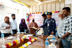 কোম্পানীগঞ্জে নারী নির্যাতন প্রতিরোধ পক্ষ ও বেগম রোকেয়া দিবস উদযাপন