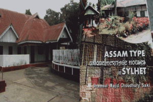 সিলেট এবং ভূমিকম্প