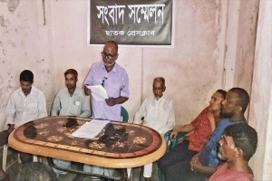 ছাতকে প্রতারক মাহমুদুল হাসান ছালিকের গ্রেপ্তার দাবিতে সংবাদ সন্মেলন