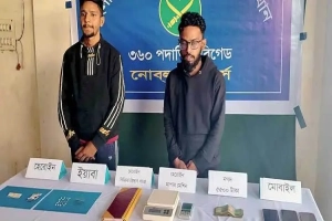 সুনামগঞ্জে ইয়াবা ও হেরোইনসহ পুলিশ সদস্য আটক