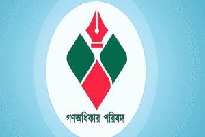 রইলো বাকি ১৪!