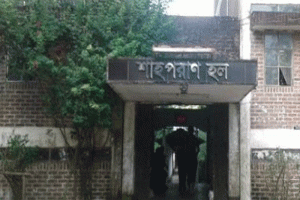 শাবিপ্রবিতে হলের ক্যান্টিনের বিরিয়ানিতে প্লাস্টিকের টুকরা