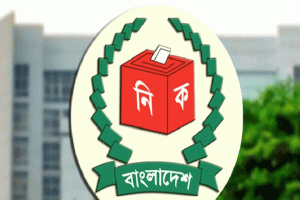 ইসির ওয়েবসাইট থেকে সরিয়ে ফেলা হলো নৌকা প্রতীক