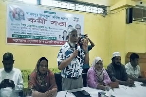 মাধবপুরে মহিলা দলের কর্মীসভা