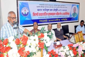 ‘স্বাস্থ্যখাতের আধুনিকায়নে সরকার সর্বোচ্চ অগ্রাধিকার দিচ্ছে’