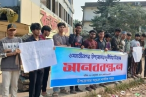 ওসমানীনগরে সিসিটিভি প্রকল্পে দুর্নীতির প্রতিবাদে মানববন্ধন