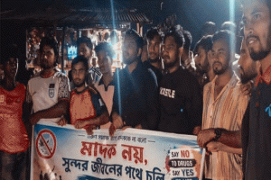 মাধবপুরে মাদকের বিরুদ্ধে যুবকদের বিক্ষোভ মিছিল