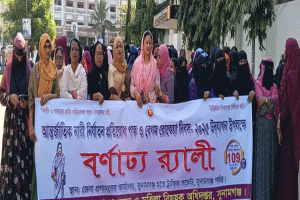 বেগম রোকেয়া দিবসে সুনামগঞ্জে ৫ অদম্য নারীকে সংবর্ধনা