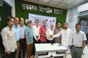 সুনামগঞ্জে বৃটেন প্রবাসী সাংবাদিক আব্দুল করিম গণির ‘অন্তরঙ্গ আলাপন’ অনুষ্ঠিত