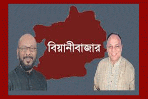 সিলেট-৬: আসনে প্রার্থীতা ঘোষণায় বিএনপিতে অস্বস্তি