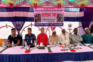 তাহিরপুরে মাদকবিরোধী আলোচনা সভা অনুষ্ঠিত
