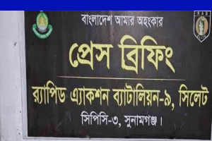 সুনামগঞ্জে পৃথক অভিযানে ৫৭৬ বোতল বিদেশি মদসহ কারবারি গ্রেপ্তার