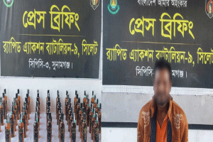 দোয়ারাবাজারে ৬০ বোতল বিদেশি মদসহ একজন গ্রেপ্তার