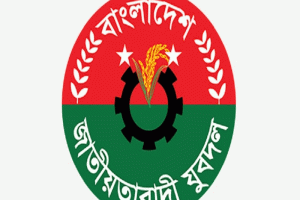 মৌলভীবাজারে যুবদলের ৯ নেতাকে কারণ দর্শানো নোটিশ
