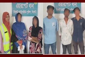 সিলেটে ‘হানি ট্র্যাপে’ ফেলে যুবককে অপহরণ: দুই নারীসহ গ্রেফতার ৫