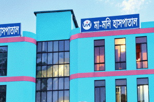 মাধবপুরে সিজারের পর প্রসূতির পেটে গজ, রোগীকে আইসিইউতে ভর্তি