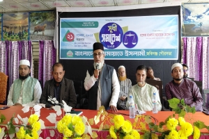 জকিগঞ্জে জামায়াতের সুধী সমাবেশ