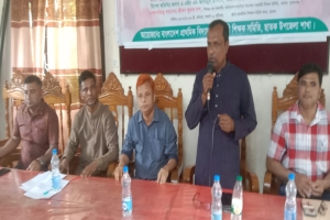 ছাতকে প্রাথমিক সহকারী শিক্ষক সমিতির ত্রি-বার্ষিক সম্মেলন সম্পন্ন