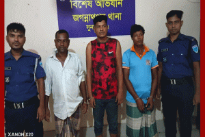 জগন্নাথপুরের মাদক ব্যবসায়ীসহ ৩ আসামী গ্রেফতার