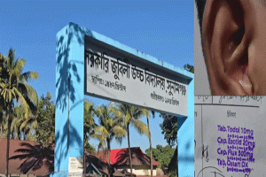 ষষ্ঠ শ্রেণির শিক্ষার্থীকে শিক্ষকের বেদম মারধরে স্তব্ধ সুনামগঞ্জ