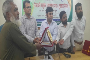জগন্নাথপুরে মৎস সপ্তাহ উপলক্ষে সভা ও র‌্যালি