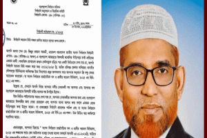 হবিগঞ্জে আচরণবিধি লঙ্ঘনের অভিযোগে জামায়াত প্রার্থীকে শোকজ