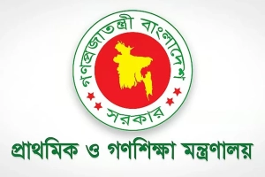 সরকারি প্রাথমিক বিদ্যালয়ের প্রধান শিক্ষকের বেতন ১০ম গ্রেডে উন্নীত